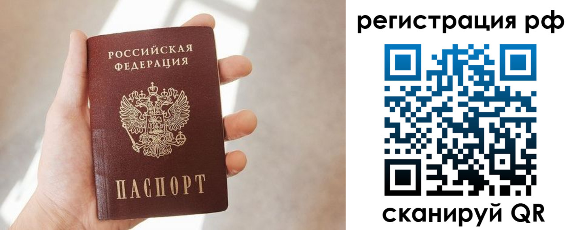 временная регистрация 2025 в Каменск-Уральске