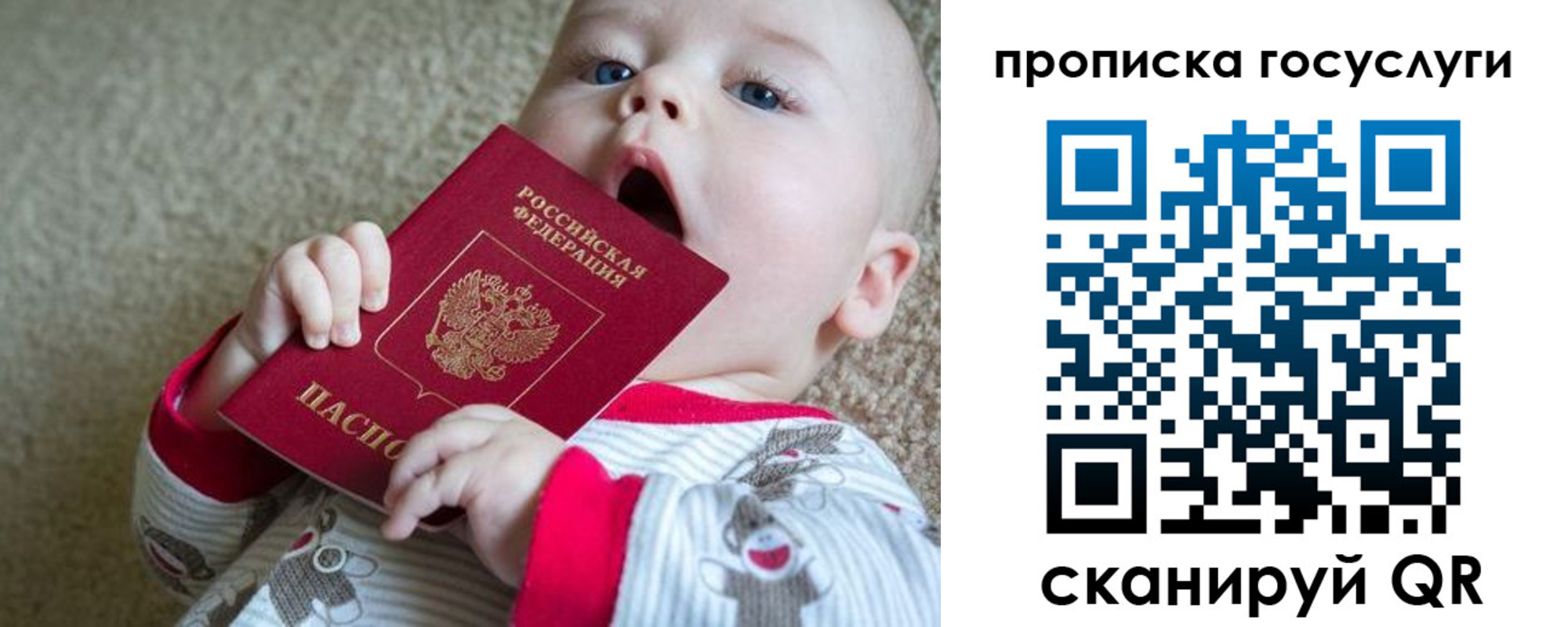 временная регистрация в квартире в Каменск-Уральске