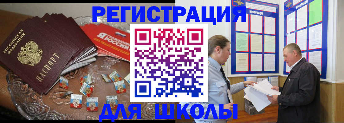 регистрация в Каменск-Уральске