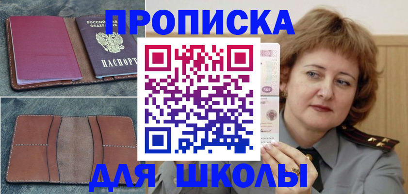 временная регистрация 2025 в Каменск-Уральске