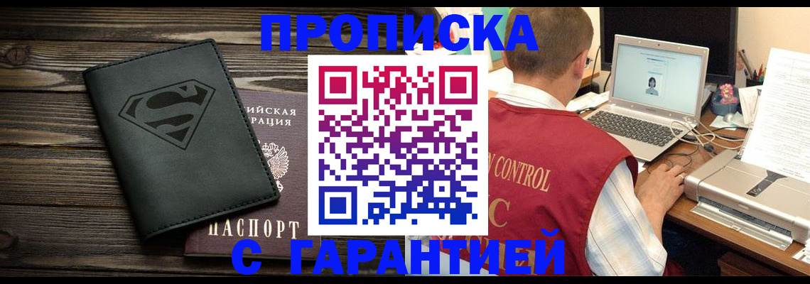 временная регистрация госуслуги в Каменск-Уральске