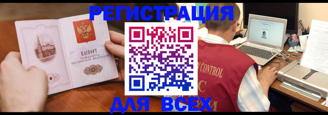 регистрация для дет. сада в Каменск-Уральске